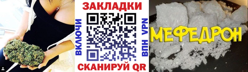 Где найти наркотики Ялуторовск Кокаин Канабис Метамфетамин Alpha PVP ГАШИШ Меф