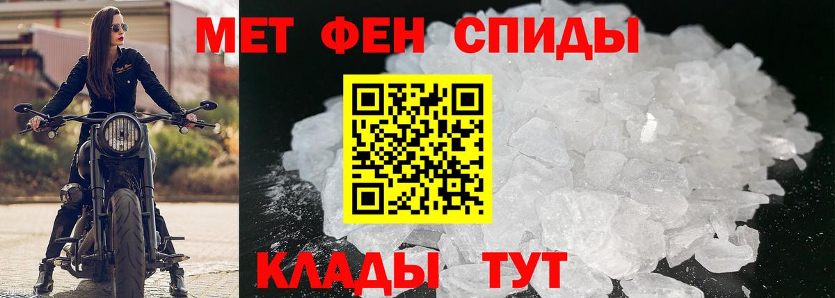 ГАШИШ  Cocaine  Ялуторовск  МАРИХУАНА  Меф  Как найти наркотики?  МЕТ  Вход с VPN  МЕФ   ГАШ 