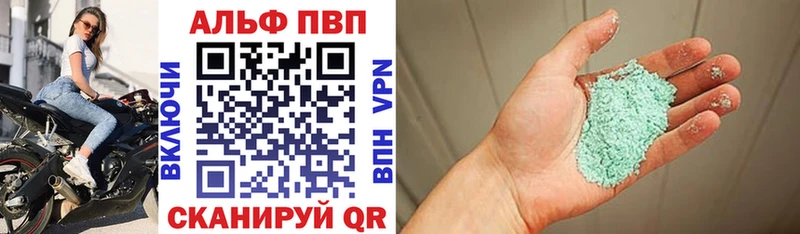 наркота  Ялуторовск  MEGA рабочий сайт  APVP Crystall 