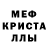 Метадон белоснежный Illiha Ostapenko