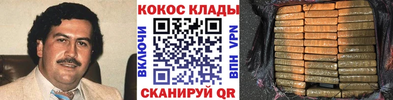 даркнет сайт  Ялуторовск  COCAIN Columbia 