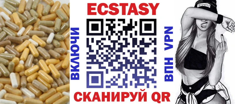 Экстази XTC  даркнет сайт  Ялуторовск 