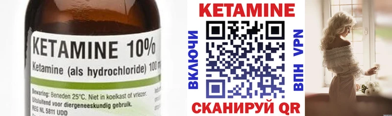 дарк нет официальный сайт  Ялуторовск  Кетамин ketamine 