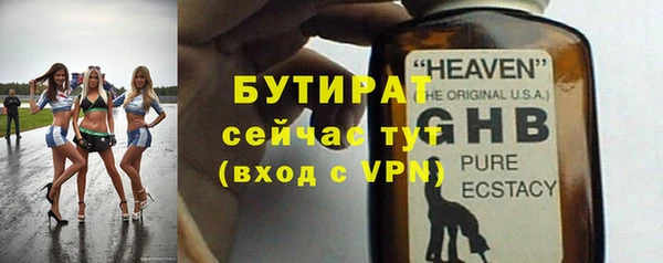 ALPHA-PVP Навашино