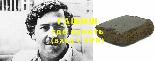 ALPHA-PVP Навашино