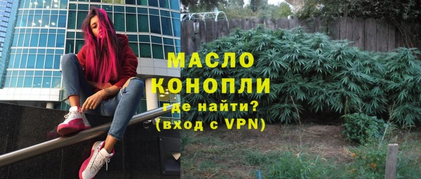 ALPHA-PVP Навашино