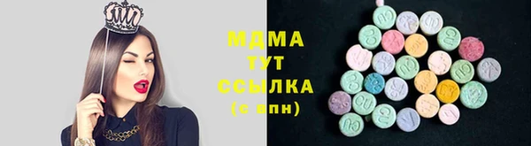 ALPHA-PVP Навашино