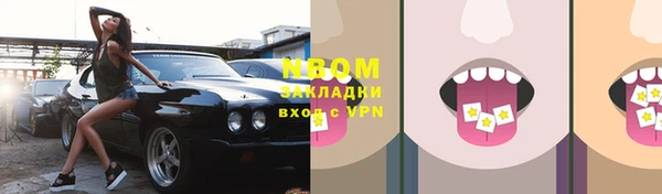 дживик Наволоки