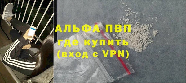 ALPHA-PVP Навашино