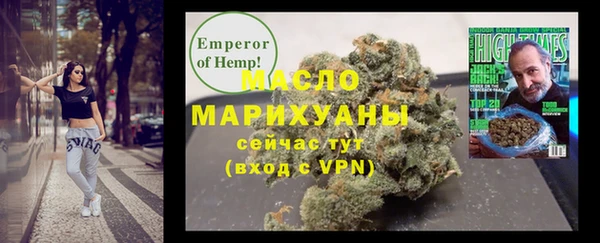 ALPHA-PVP Навашино