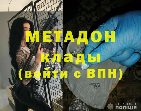 дживик Наволоки