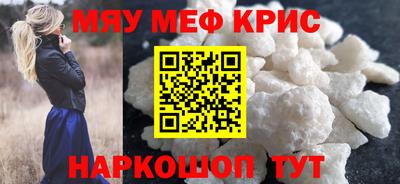 каннабис Новокубанск