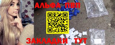 каннабис Новокубанск