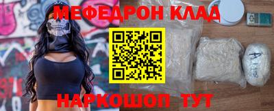 каннабис Новодвинск