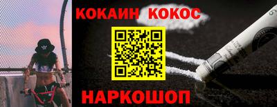 меф Новозыбков