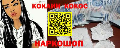 каннабис Новодвинск