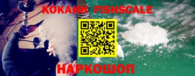 меф Новозыбков