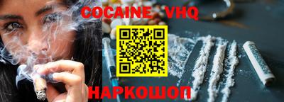 меф Новозыбков