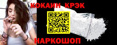 меф Новозыбков