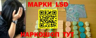 меф Новозыбков