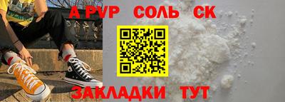 каннабис Новокубанск