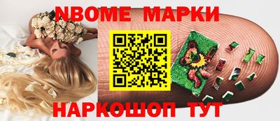 каннабис Новокубанск