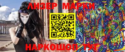 каннабис Новокубанск
