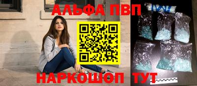 меф Новозыбков