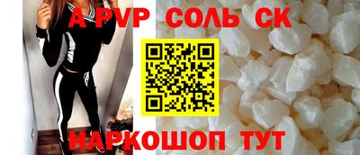 меф Новозыбков
