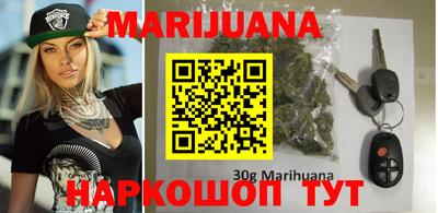 каннабис Новокубанск