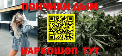 каннабис Новодвинск