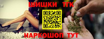 каннабис Новокубанск