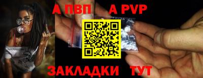 меф Новозыбков