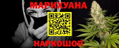 каннабис Новодвинск
