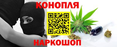 каннабис Новокубанск