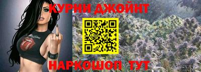 каннабис Новокубанск
