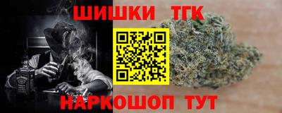 каннабис Новокубанск