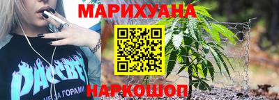 каннабис Новодвинск