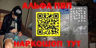 каннабис Новодвинск