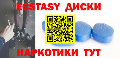 каннабис Новодвинск