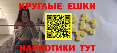 каннабис Новодвинск