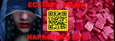 каннабис Новодвинск