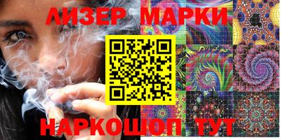 меф Новозыбков