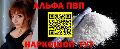 меф Новозыбков