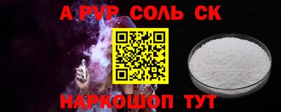 каннабис Новокубанск