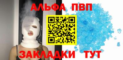 каннабис Новокубанск