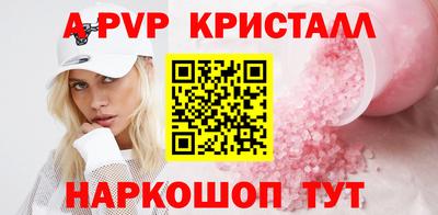 каннабис Новокубанск