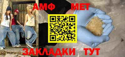 каннабис Новокубанск