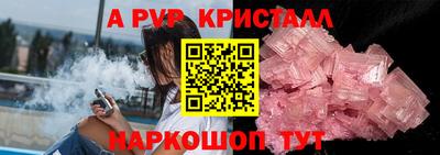 меф Новозыбков