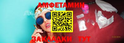 меф Новозыбков